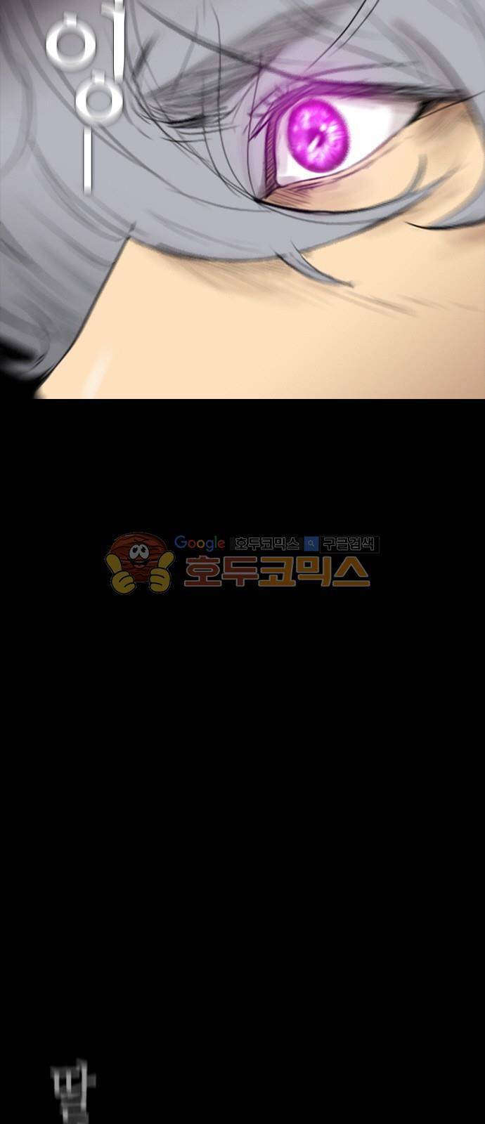 부활남 시즌0 - 1화 3