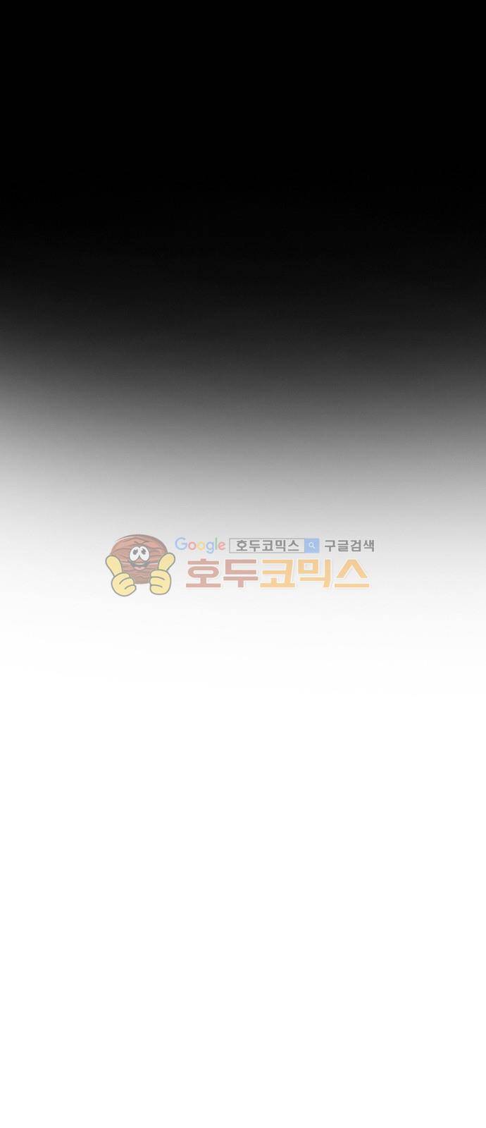 부활남 시즌0 - 1화 15