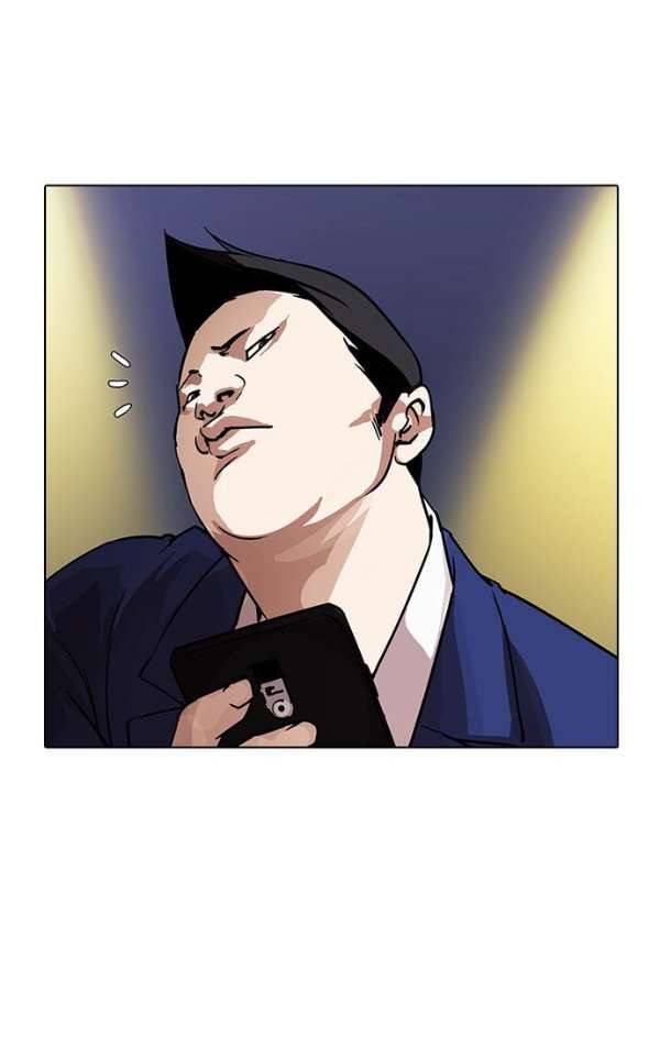 외모지상주의 196화 - 박형석 VS 이태성 [2/3] 3