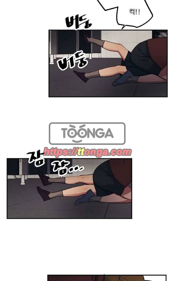 미시령 61화 - 흉허복실 (23) 7