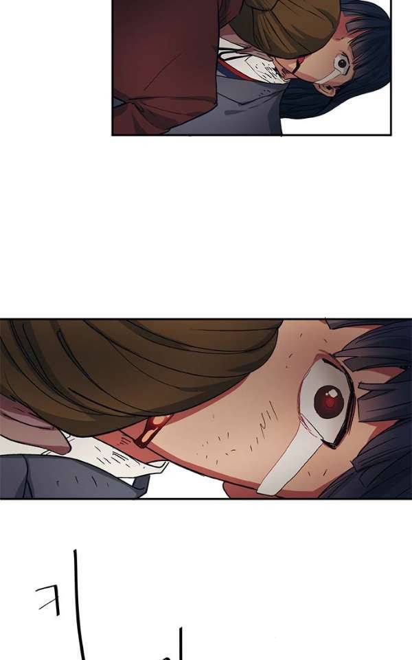 미시령 61화 - 흉허복실 (23) 8