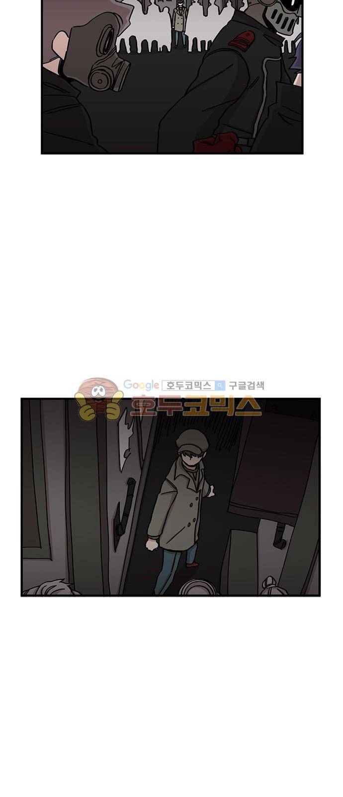 마이너스의 손 99화 27