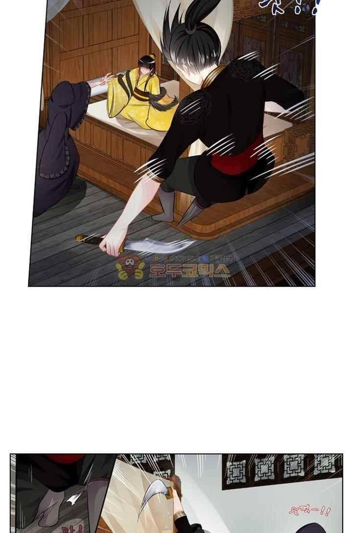 별을 쫓아, 달을 몰아 54화 3