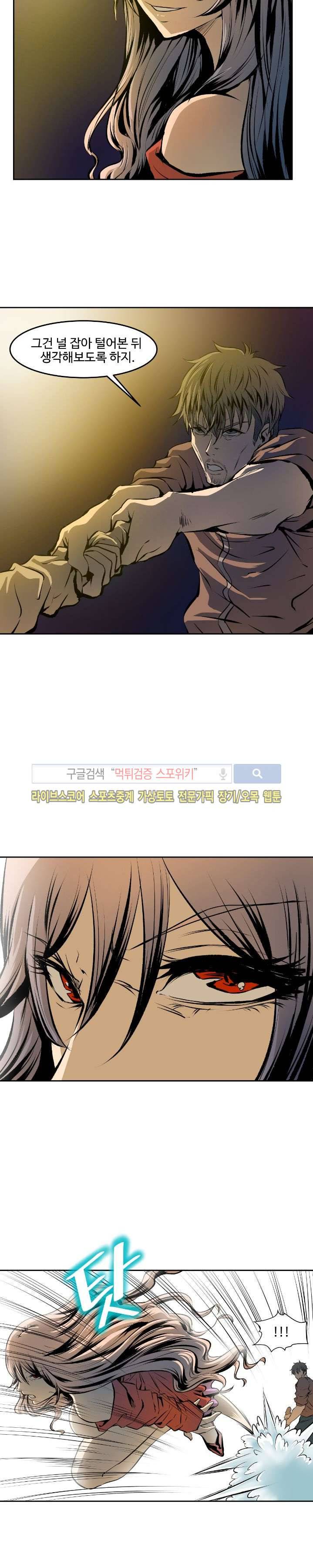 살서전 17화 3