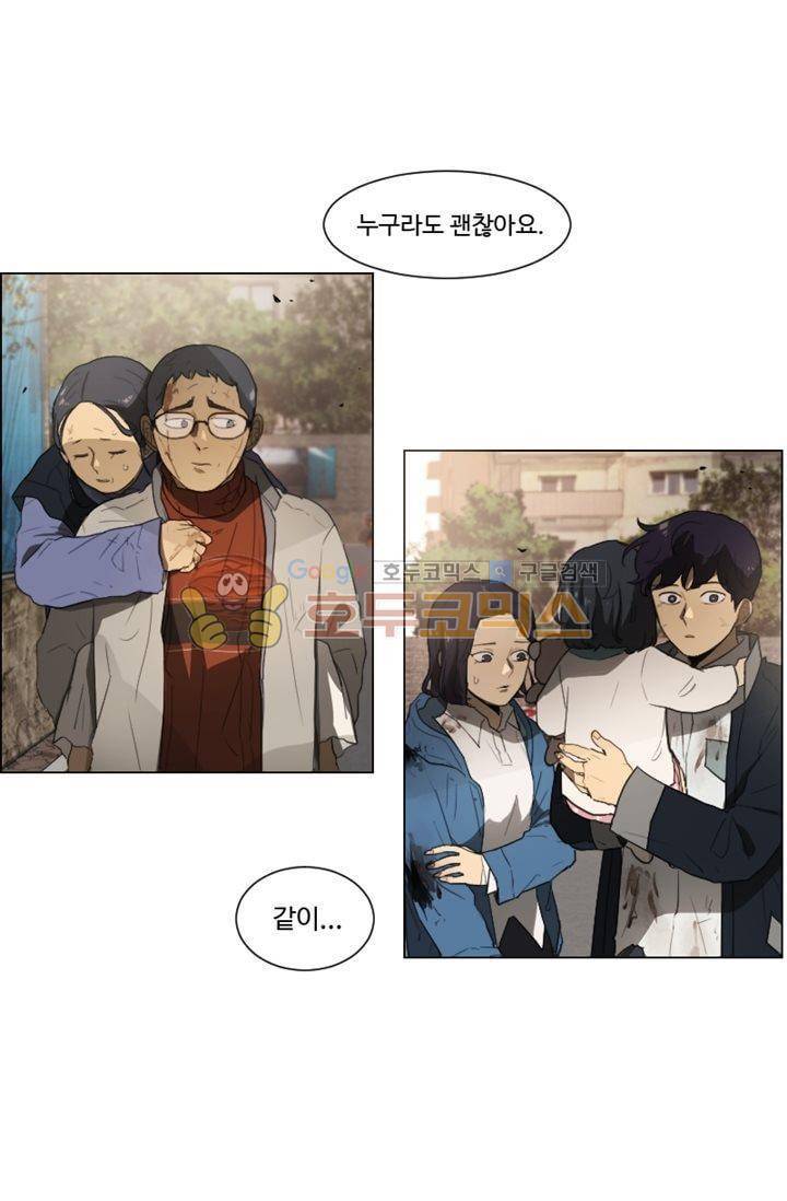 갈피 78화 6