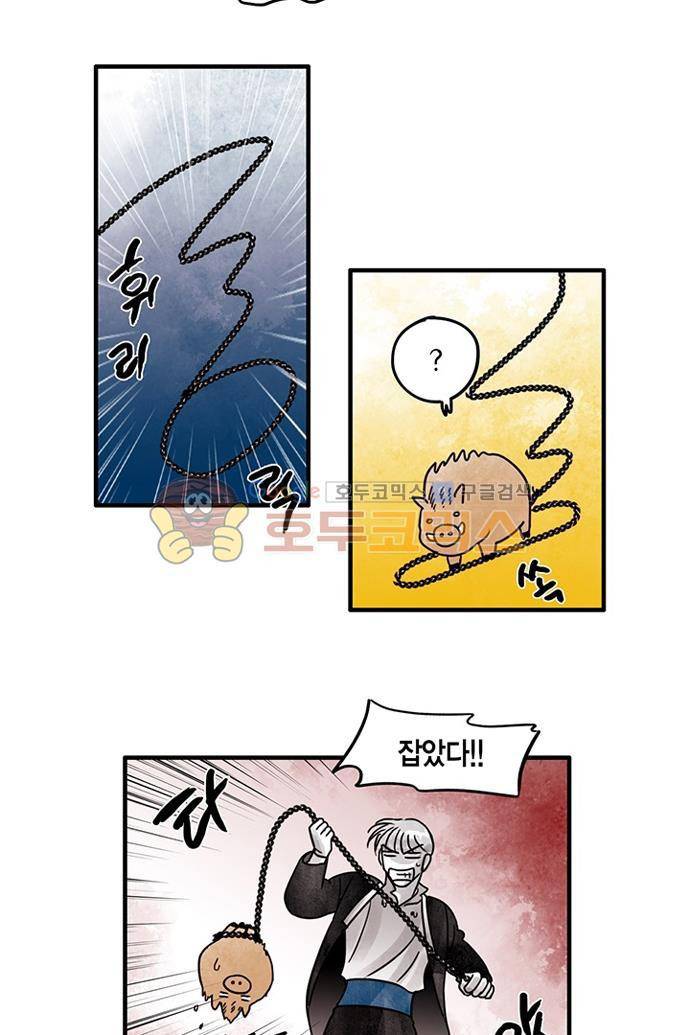 만신 노해 49화 7
