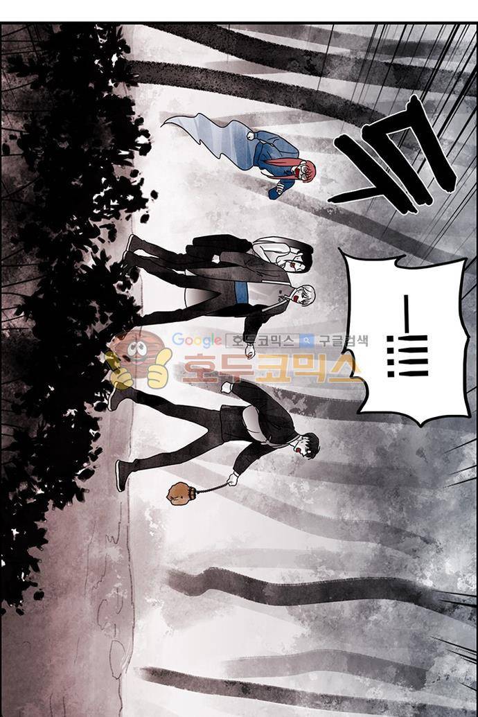 만신 노해 49화 11