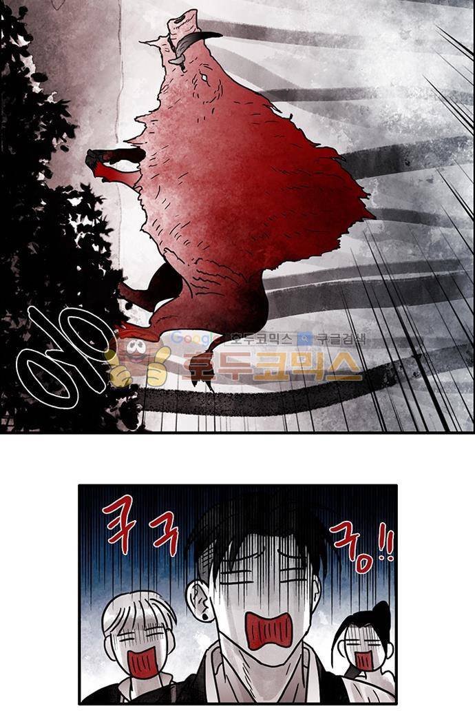 만신 노해 49화 12
