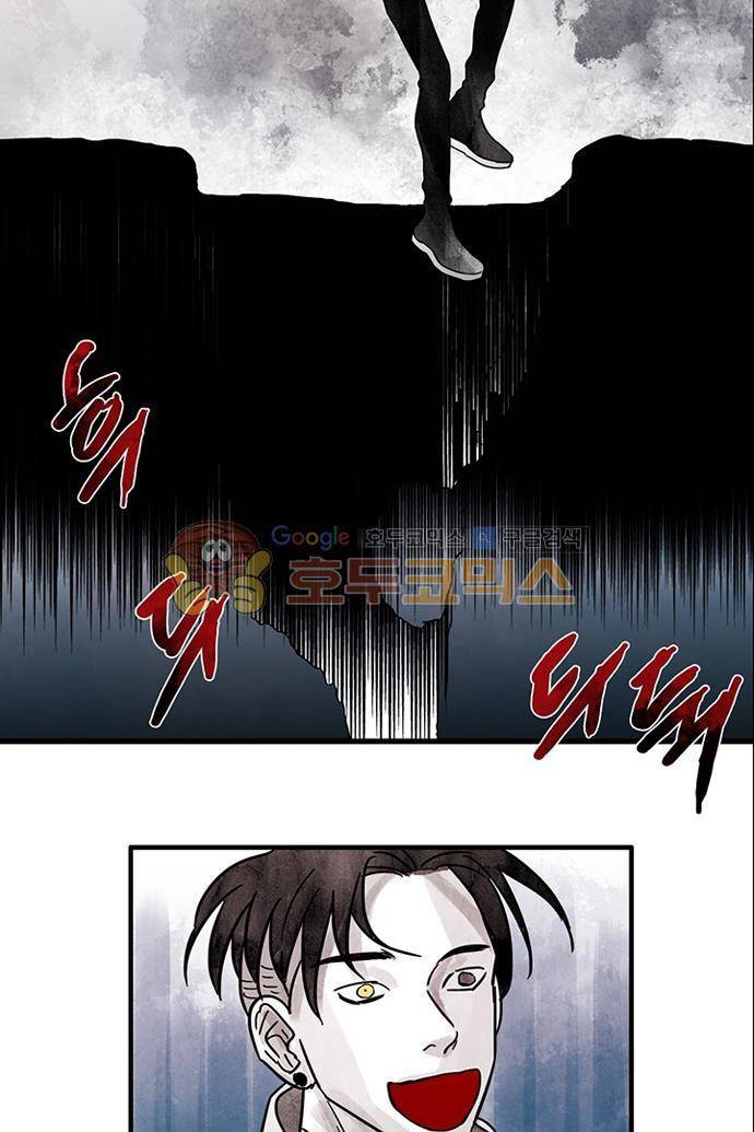 만신 노해 49화 22