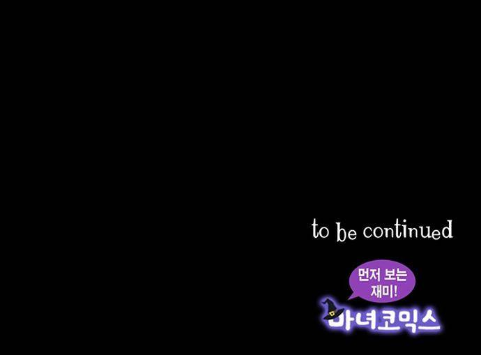 만신 노해 49화 28