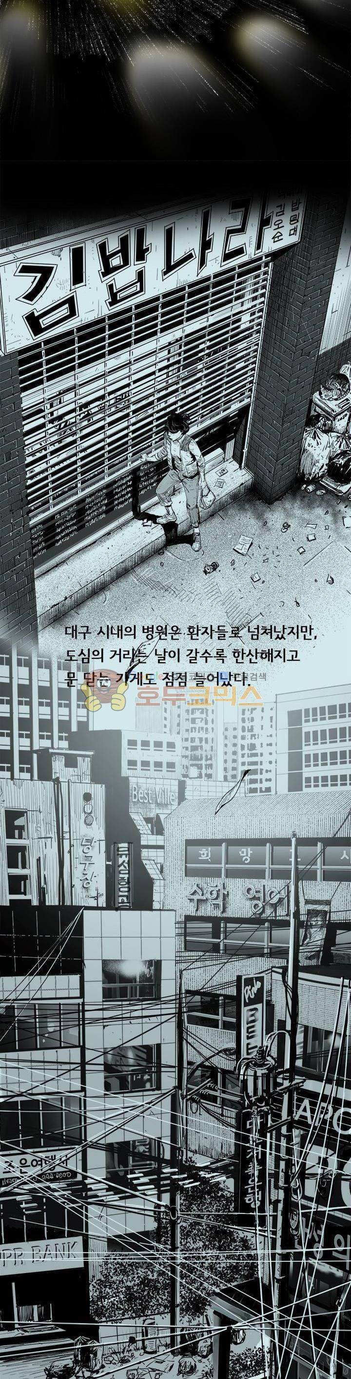 하회탈 3화 4