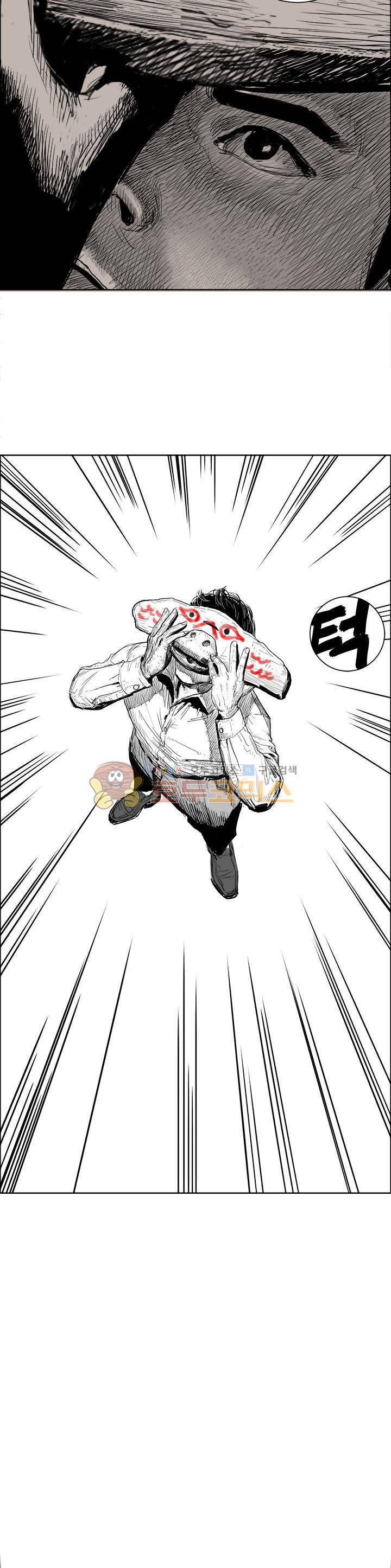 하회탈 5화 2