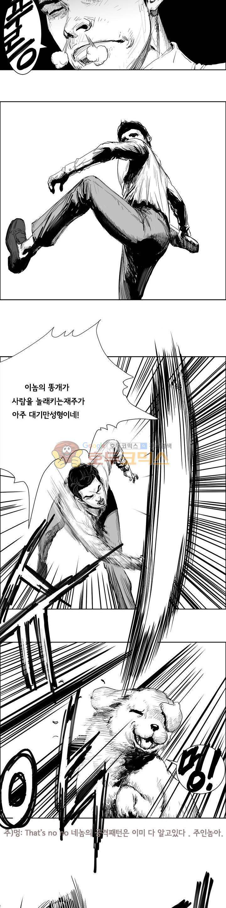 하회탈 5화 5