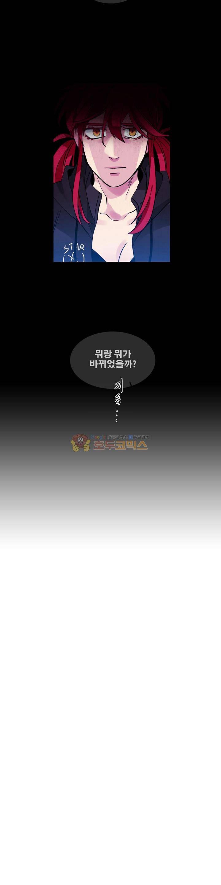 히어로즈 플랜비 170화 4