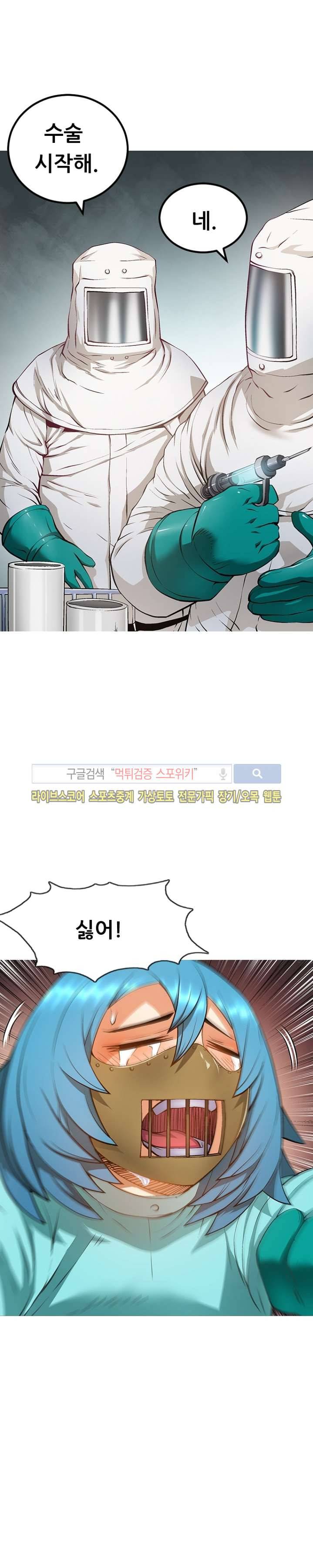 메카드 44화 1