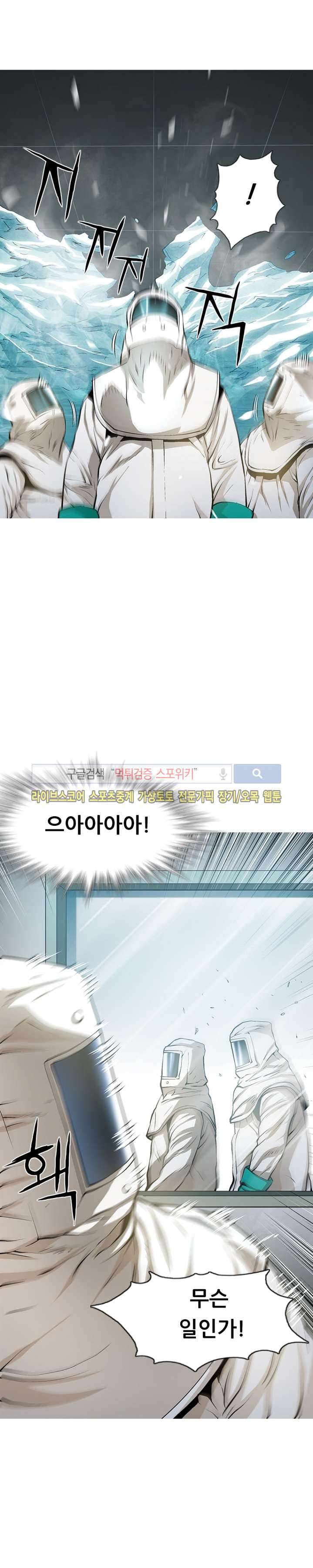 메카드 44화 2