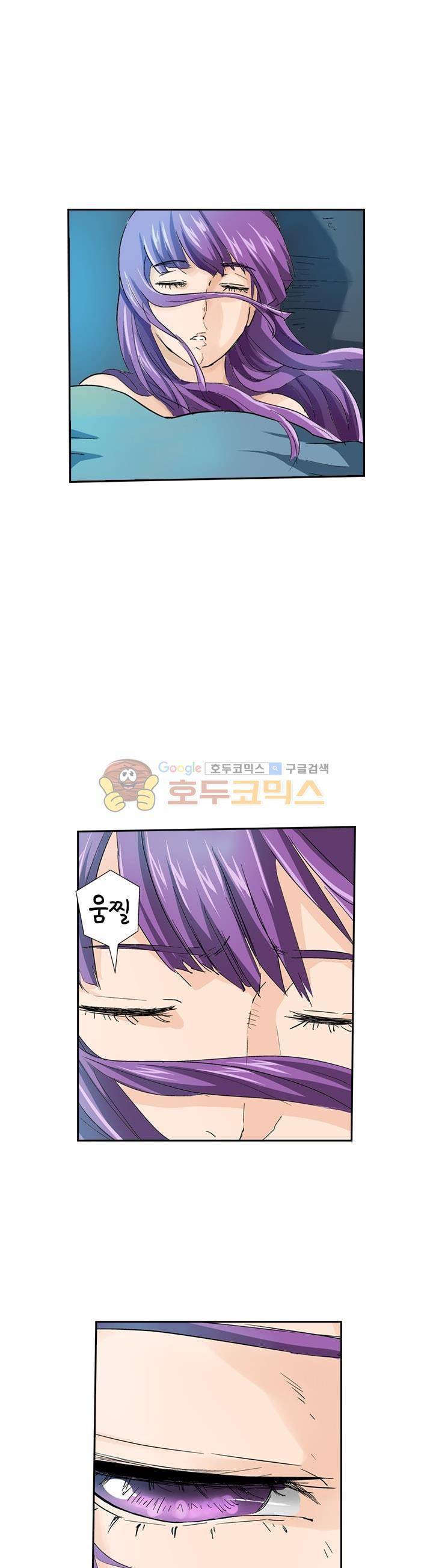 요신기 48화 5