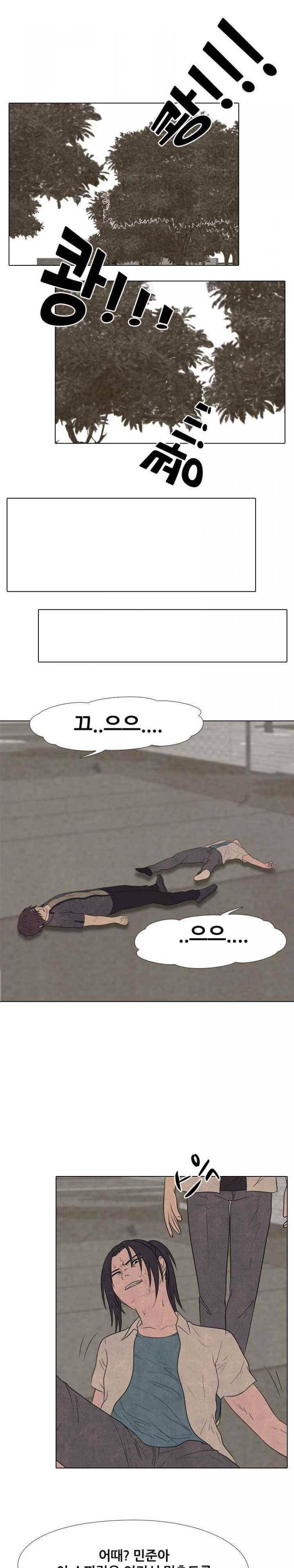 고교정점 150화 - FM vs FM 1