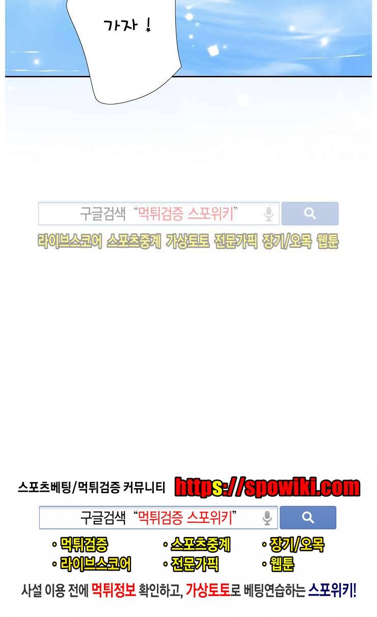 경화연 39화 17