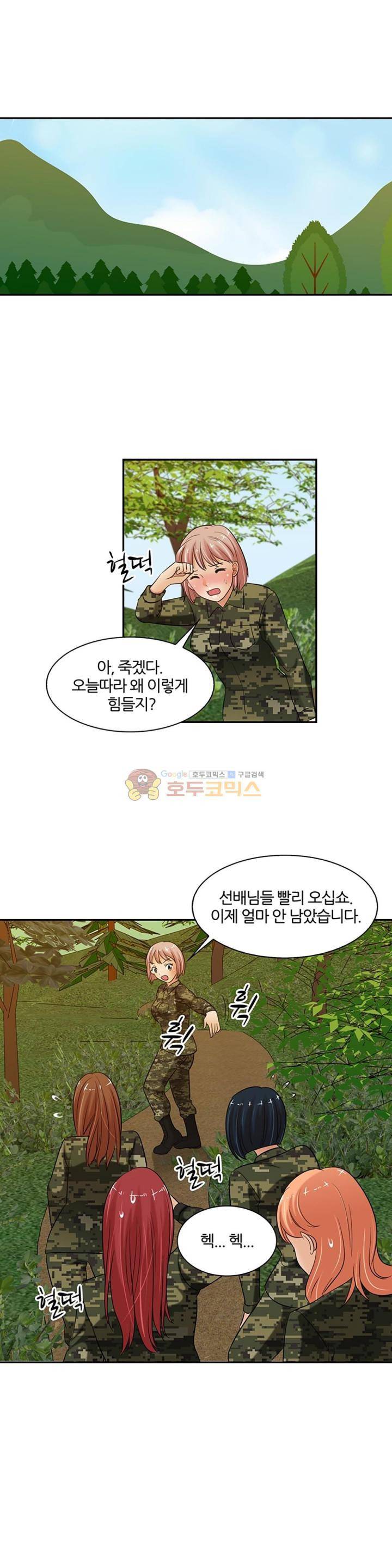 색다른 전우들 -여자 예비군- 20화 1