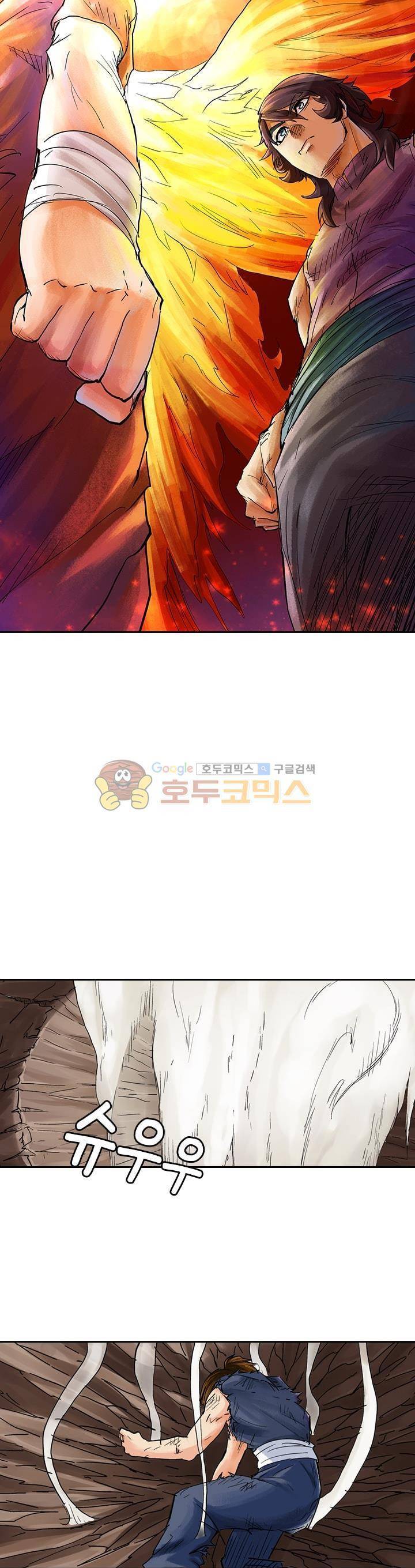요신기 101화 1