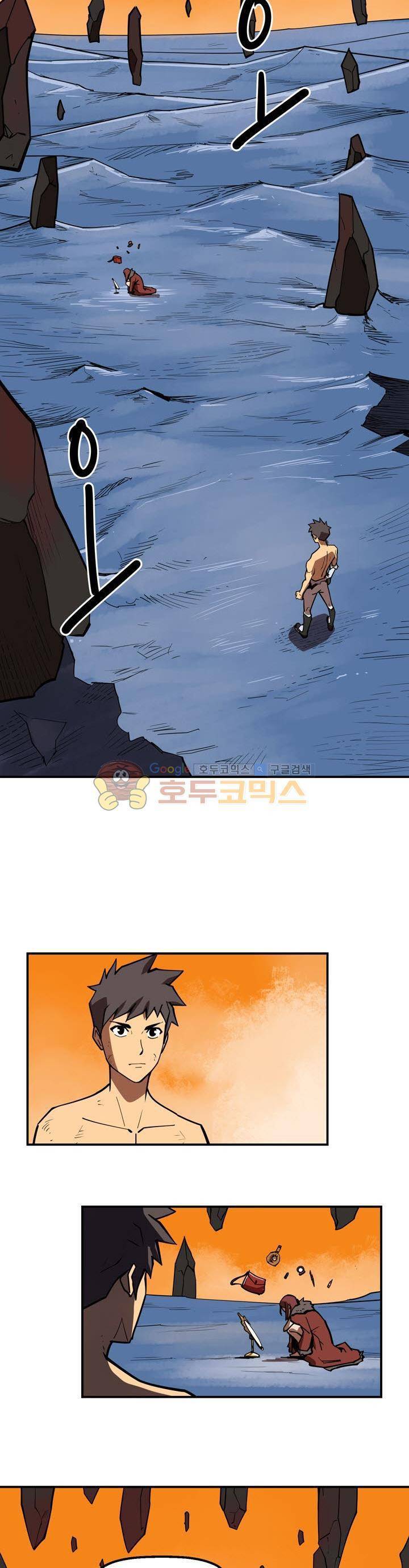 레이드 시즌2 38화 2