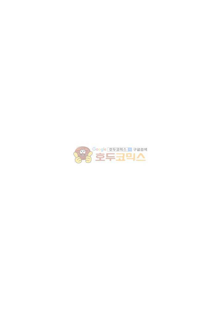 정령사: 나타르 전기 101화 11