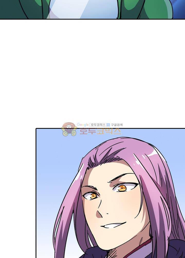 정령사: 나타르 전기 101화 30