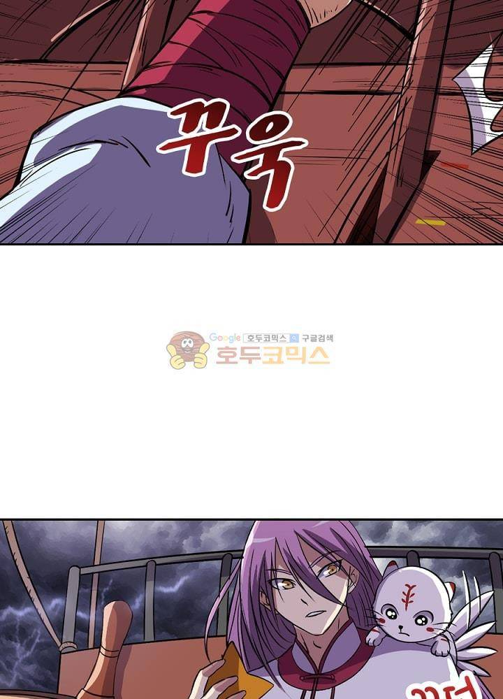 정령사: 나타르 전기 108화 5