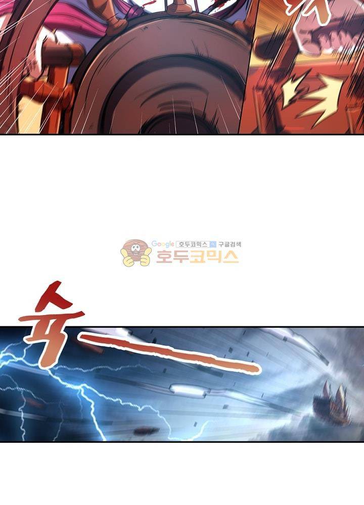 정령사: 나타르 전기 108화 21