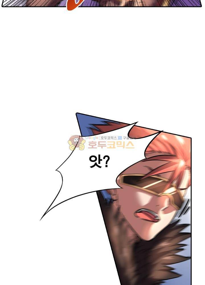 정령사: 나타르 전기 108화 34