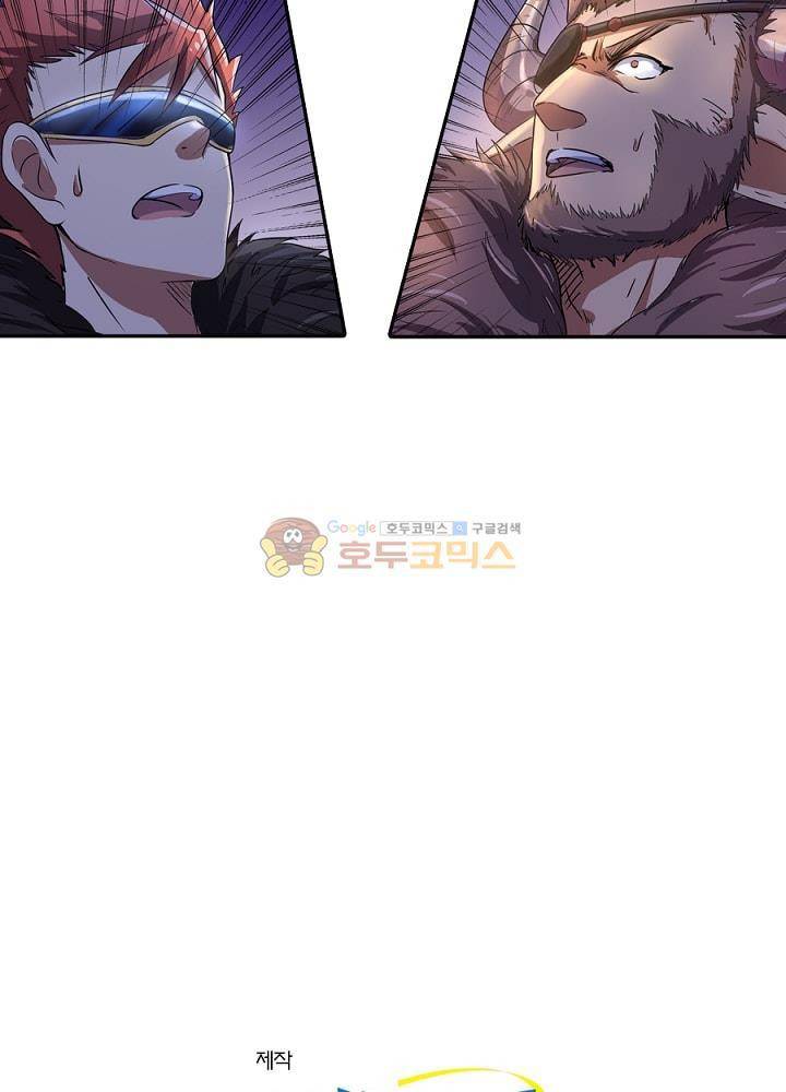정령사: 나타르 전기 108화 37