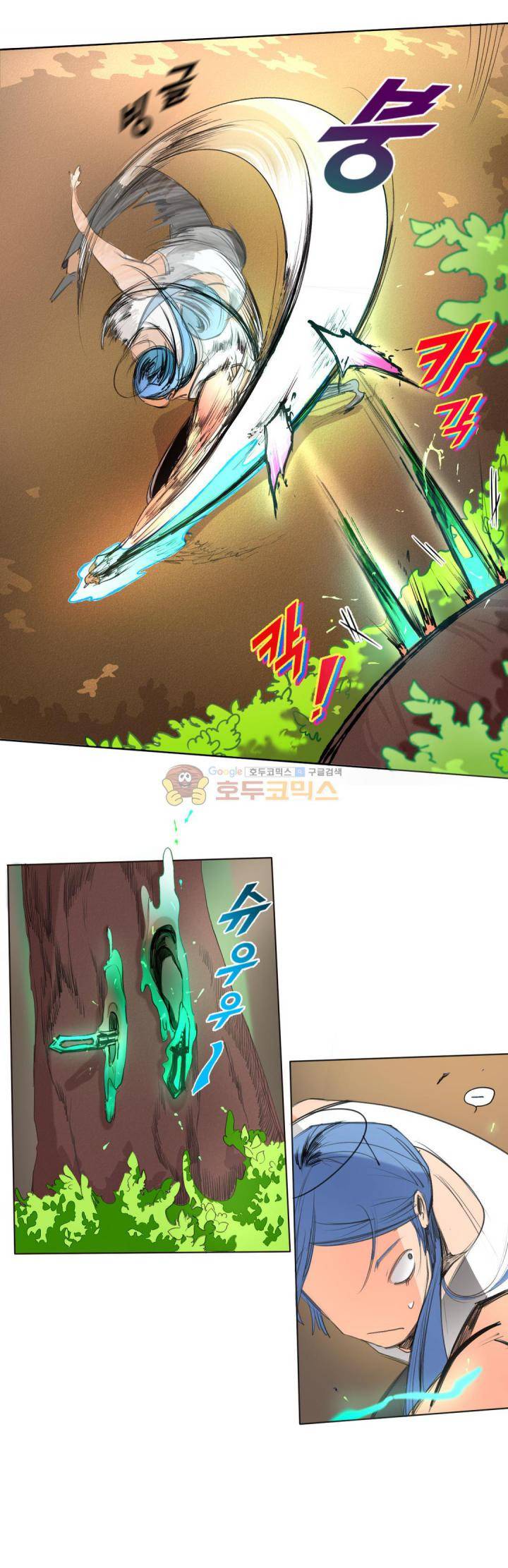커튼콜 아래그랑 172화 - 애완 잉간 17