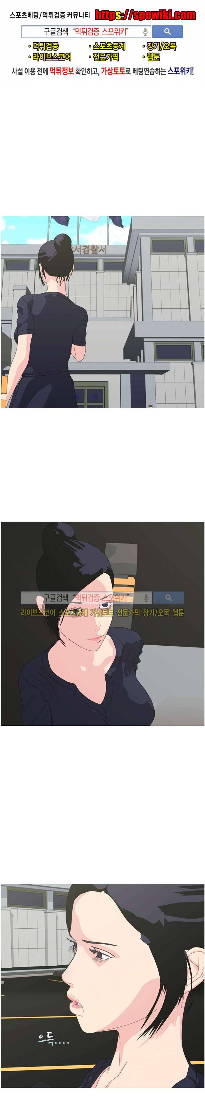 찐한 우정 7화 1