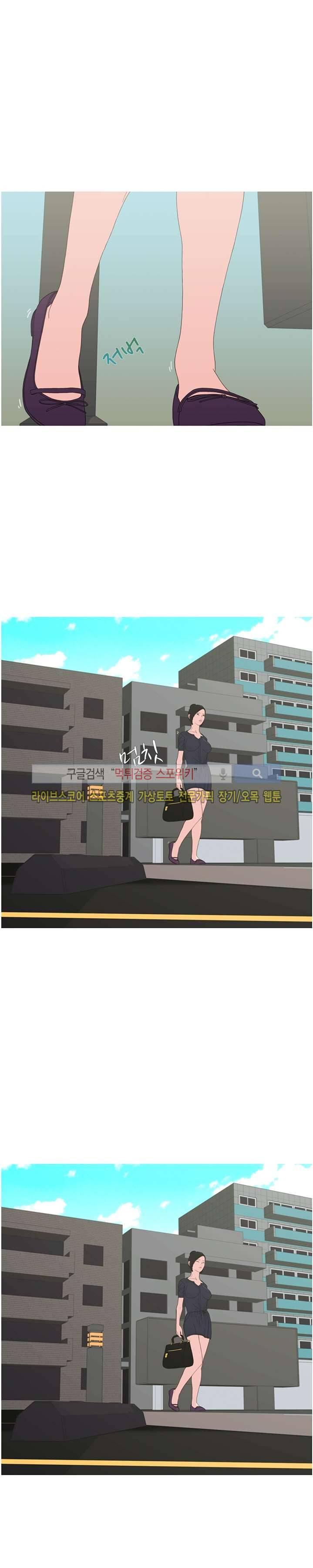 찐한 우정 7화 2