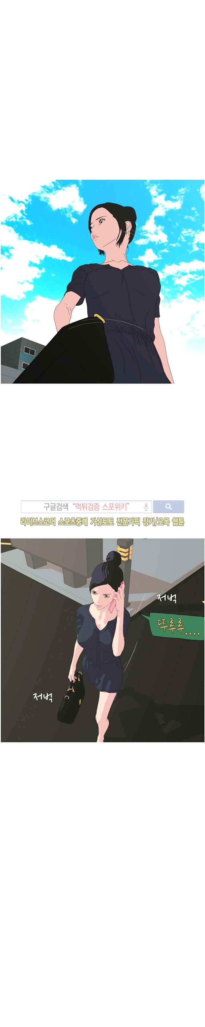 찐한 우정 7화 3