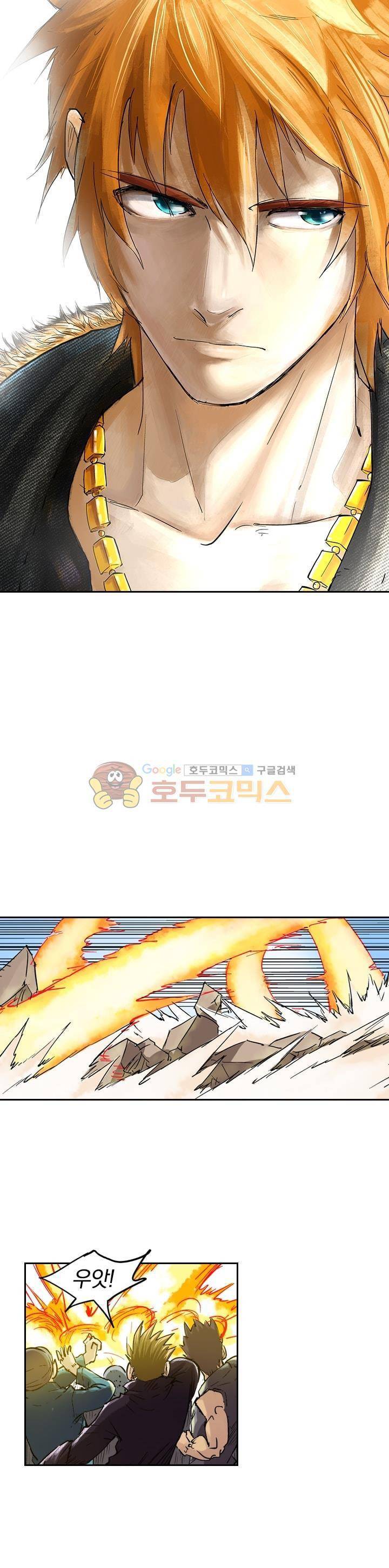 요신기 104화 1