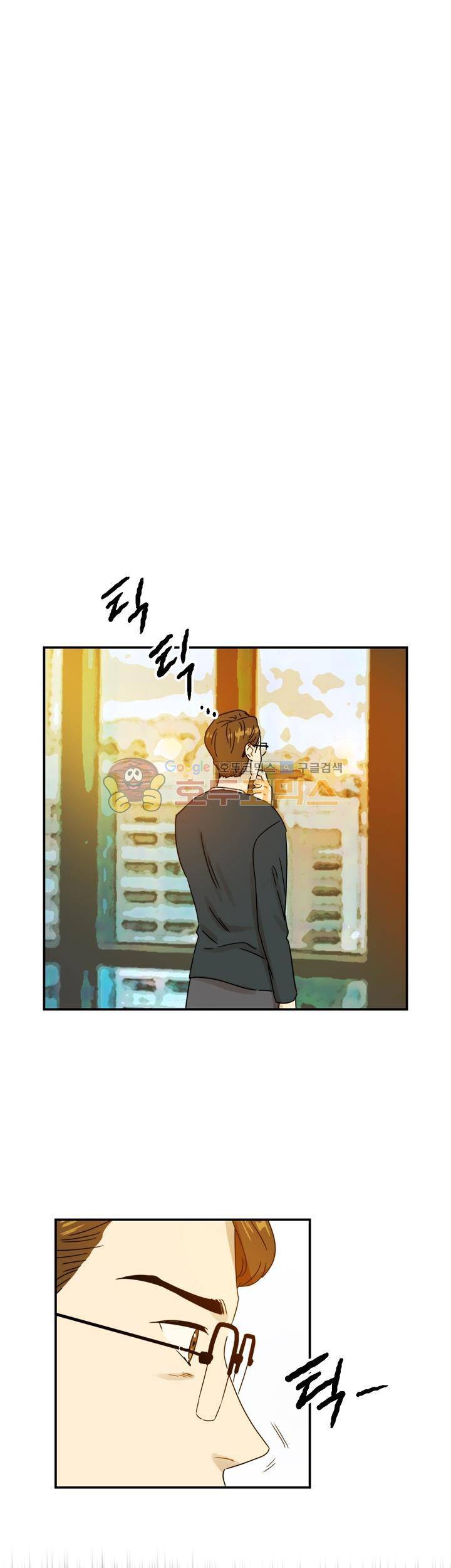 완벽한 저녁 21화 15