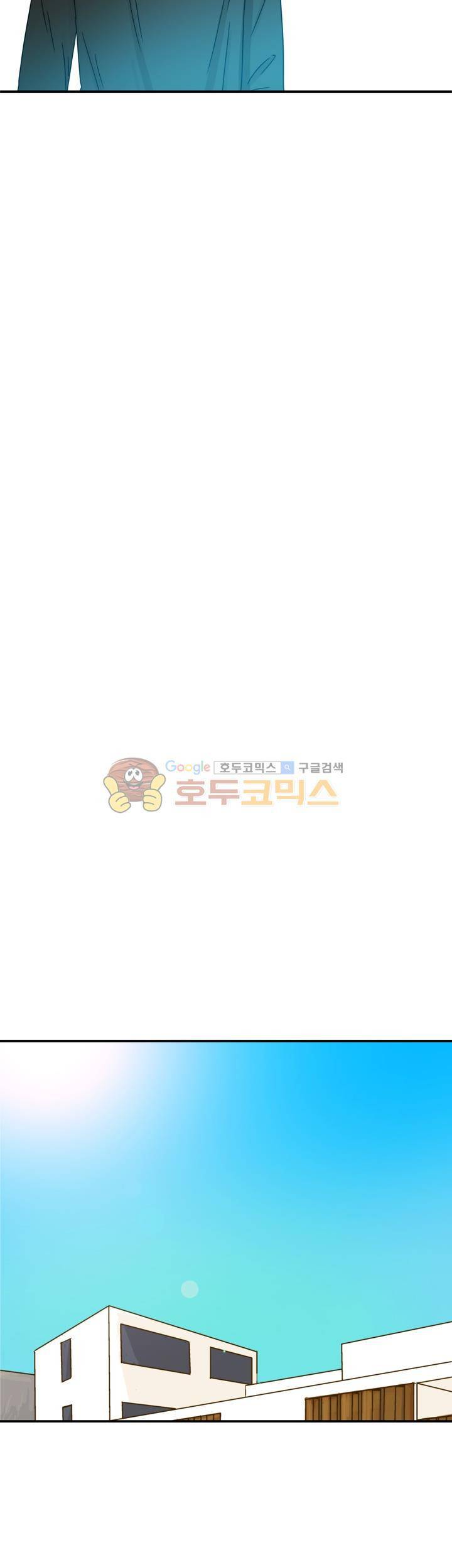 완벽한 저녁 21화 21