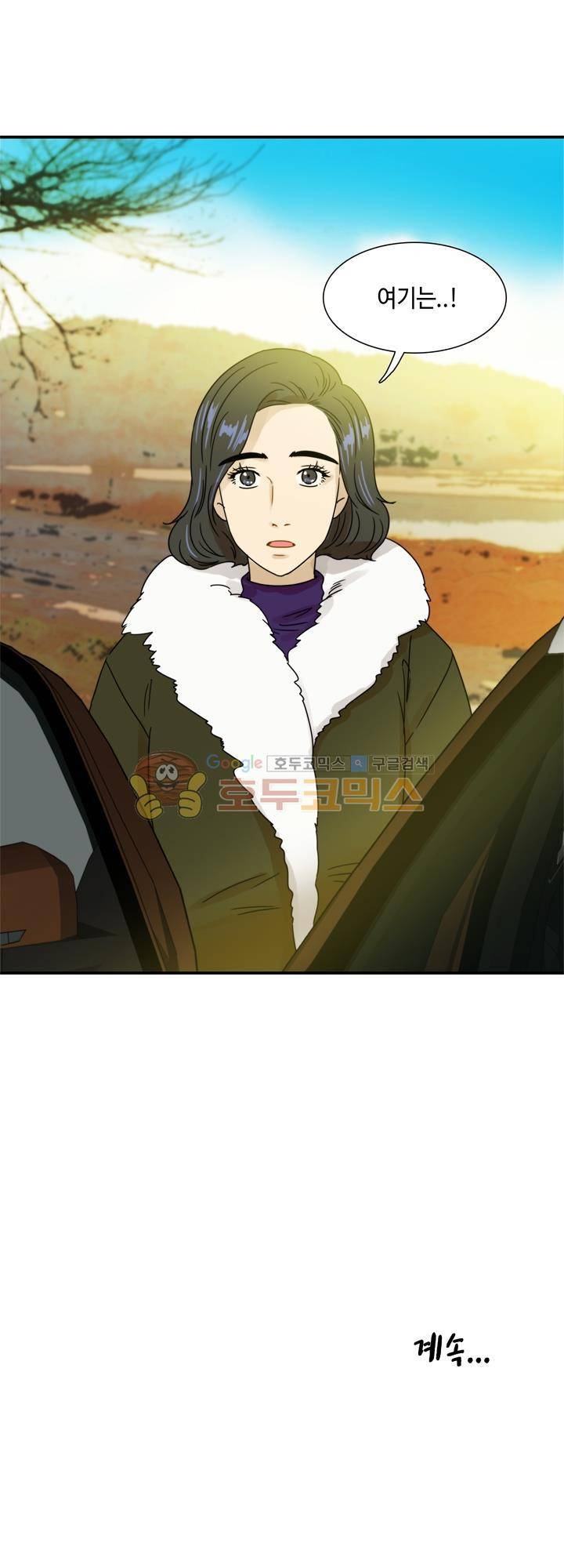 완벽한 저녁 21화 27