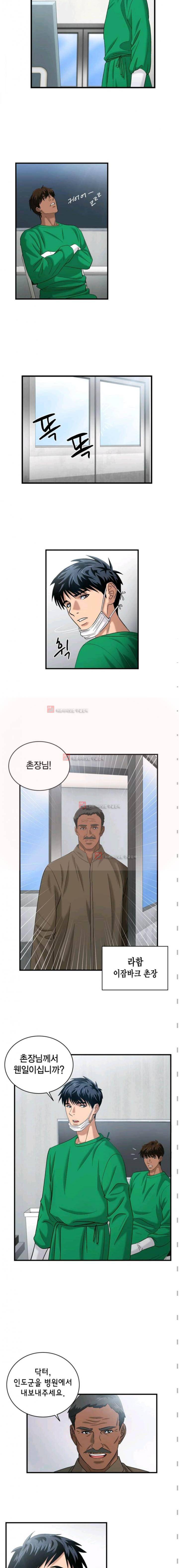 닥터 최태수 시즌2 11화 2