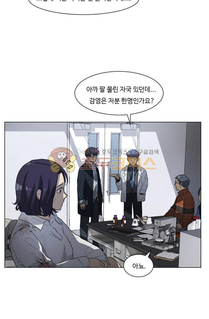 갈피 82화 6