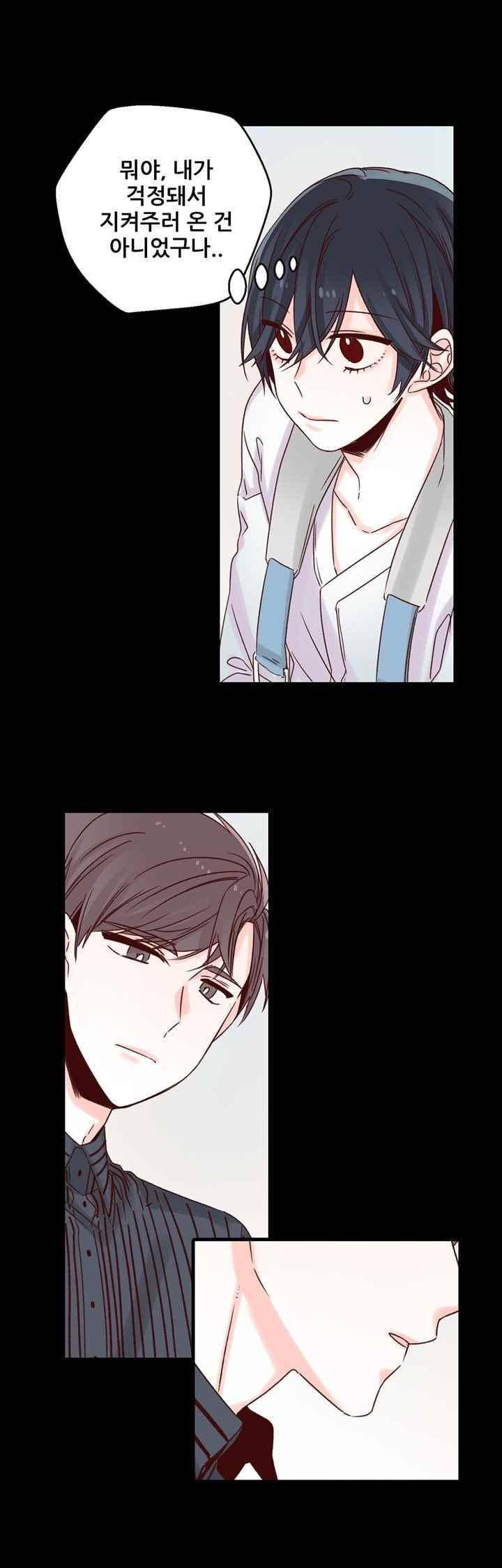 레드 허니 17화 1