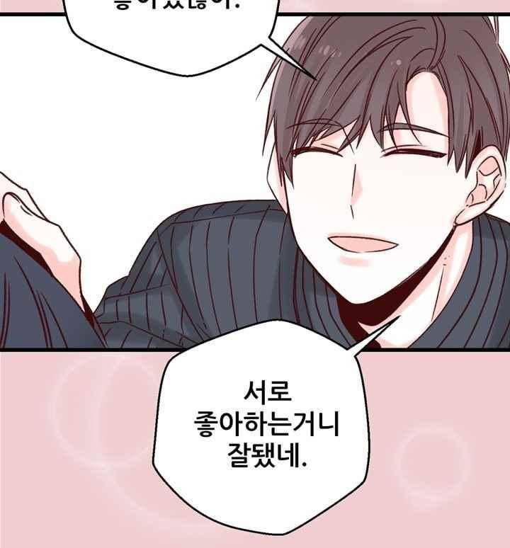 레드 허니 17화 7