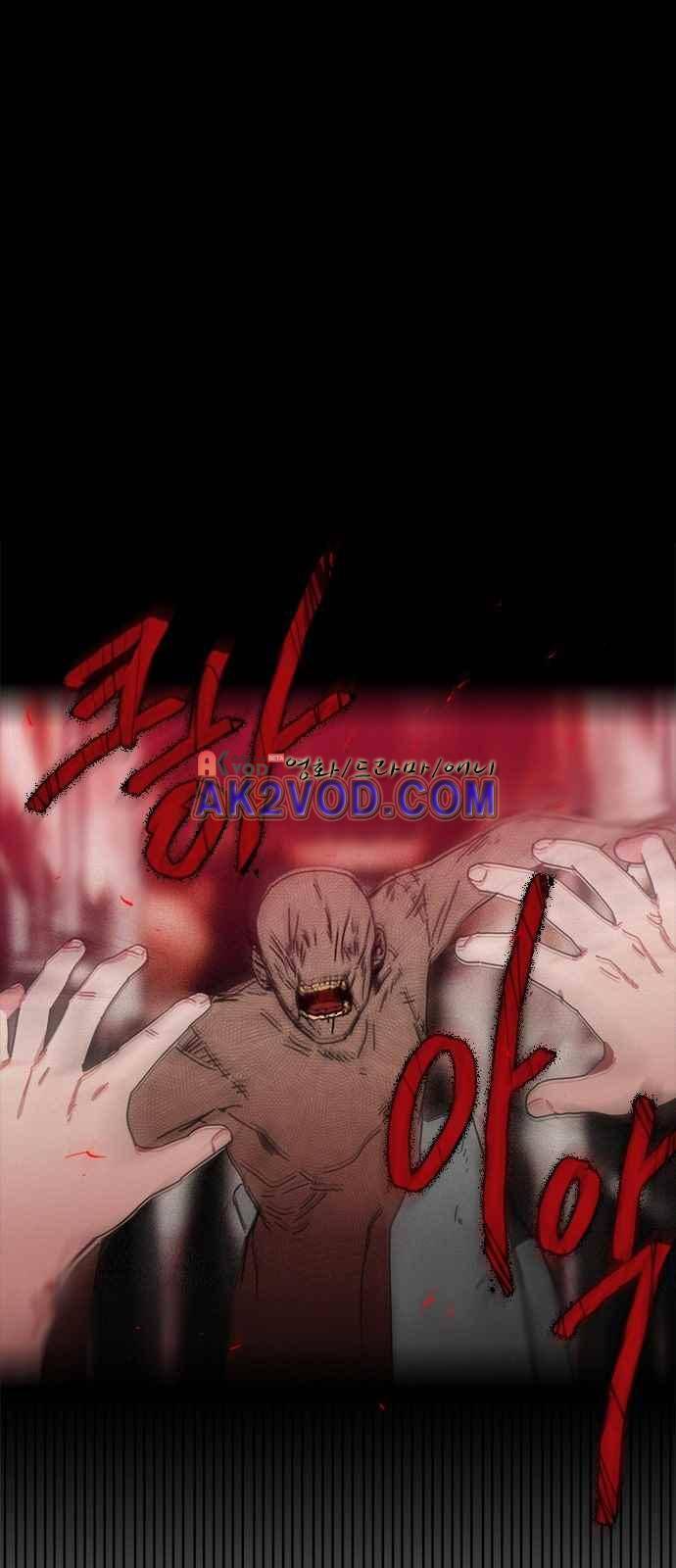 이것도 친구라고 41화 2