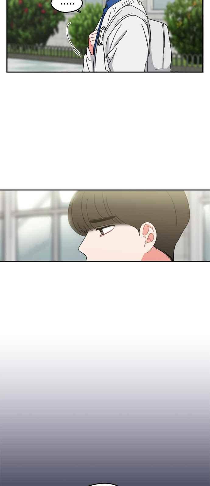 이것도 친구라고 51화 24