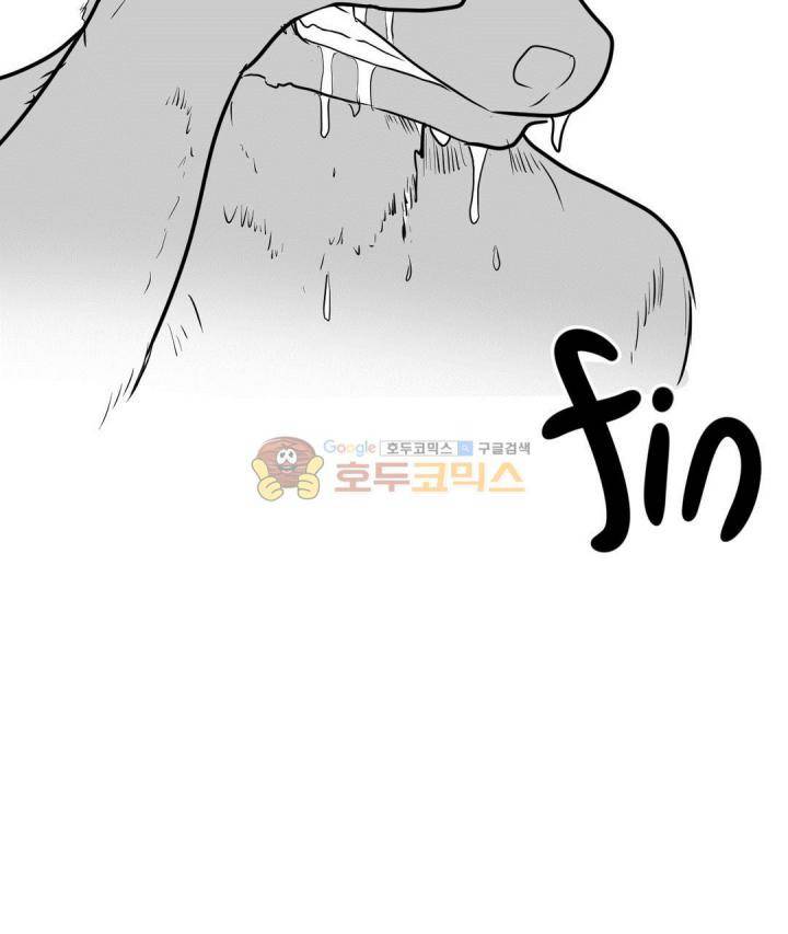 레바툰 152화 - 기름빛 로맨스 15