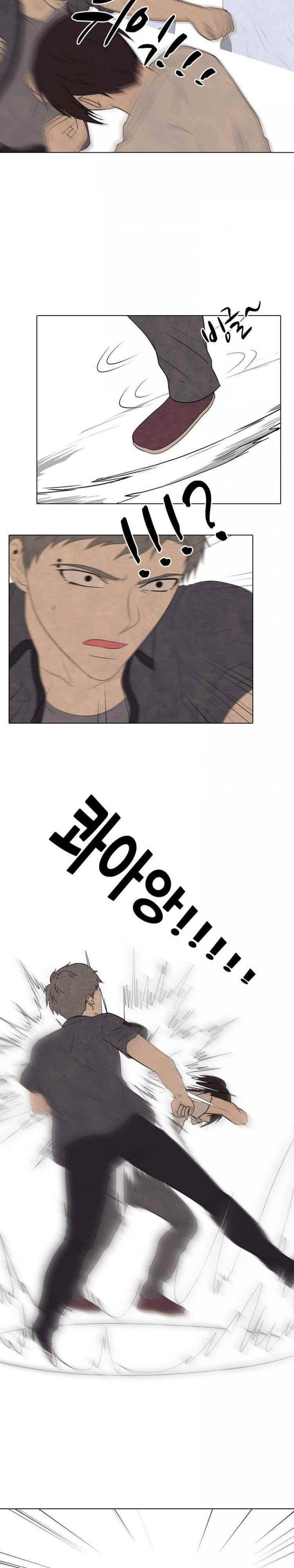 고교정점 151화 - 한성공고 안수현 2