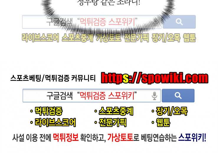 내 사랑은 고단해 1화 12