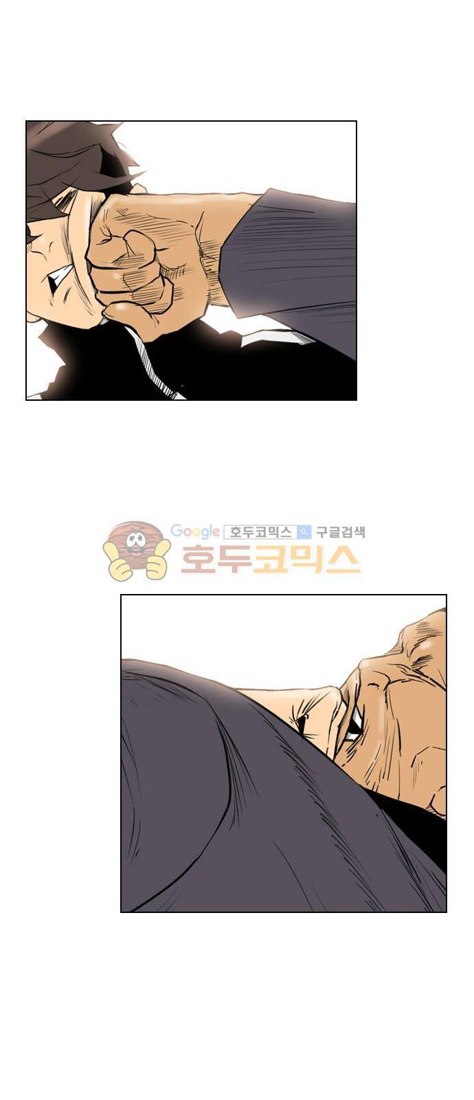 부활남 시즌0 6화 2